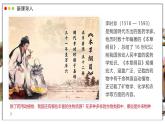 蘇教版生物（2024）七年級(jí)上冊 2.6.2 生物的多樣性 課件