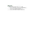 第一節(jié) 人的生殖 學(xué)習(xí)任務(wù)單 生物人教版（2024）七年級下冊第四單元