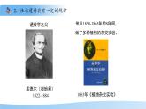 4.3.2 生物的性狀主要由基因決定（第2課時(shí)）課件 生物濟(jì)南版（2024）七年級(jí)下冊(cè)第四單元