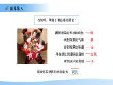 3.5.3感覺的形成——視覺 課件 生物冀少版（2024）七年級下冊第三單元