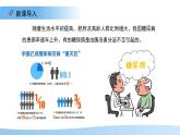 3.5.5 激素與生命活動調(diào)節(jié) 課件 生物冀少版（2024）七年級下冊第三單元