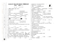 新疆和田地区皮山县第五中学2024-2025学年七年级下学期6月月考生物试题+答案