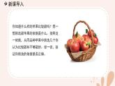 【核心素養(yǎng)目標(biāo)】魯科版生物六年級上冊1.2.2《生物學(xué)中的科學(xué)探究》課件