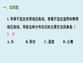 第五單元 生物與環(huán)境 單元小結(jié)（課件）2025-2026學年人教版八年級生物上冊