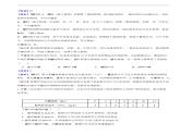 四川省宜賓市2025年中考生物學(xué)真題含同步解析課件PPT