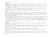 四川省宜賓市2025年中考生物學(xué)真題含同步解析課件PPT