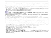 四川省宜賓市2025年中考生物學(xué)真題含同步解析課件PPT
