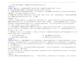 四川省宜賓市2025年中考生物學(xué)真題含同步解析課件PPT