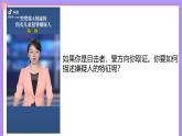 16.1《遺傳和變異現(xiàn)象》 課件+教案