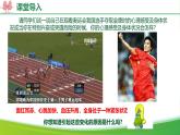 人教版生物八年級上冊 4.6.4 激素調(diào)節(jié) 教學課件+表格教案