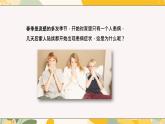 【核心素養(yǎng)目標(biāo)】冀少版初中生物八年級(jí)上冊(cè)4.2.1《常見(jiàn)的非傳染性疾病》課件+教案表格式