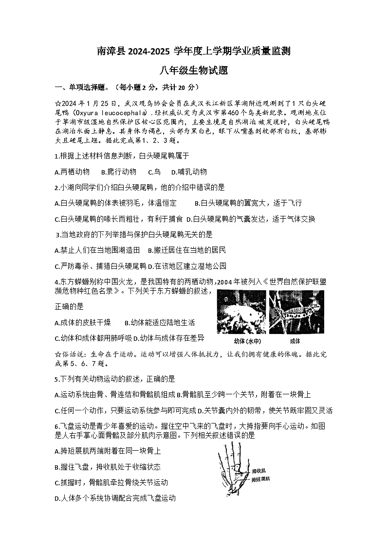 试题第1页