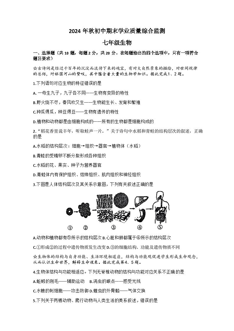 试题第1页