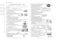 吉林省松原市前郭县南部学区2024~2025学年度下学期七年级第三次月考测试   生物（含答案）