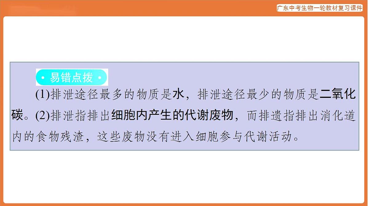 17824208第4页