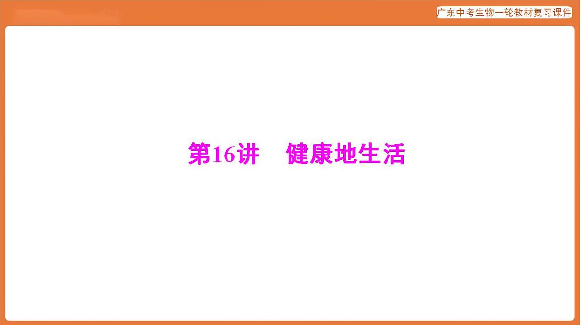 17824210第1页