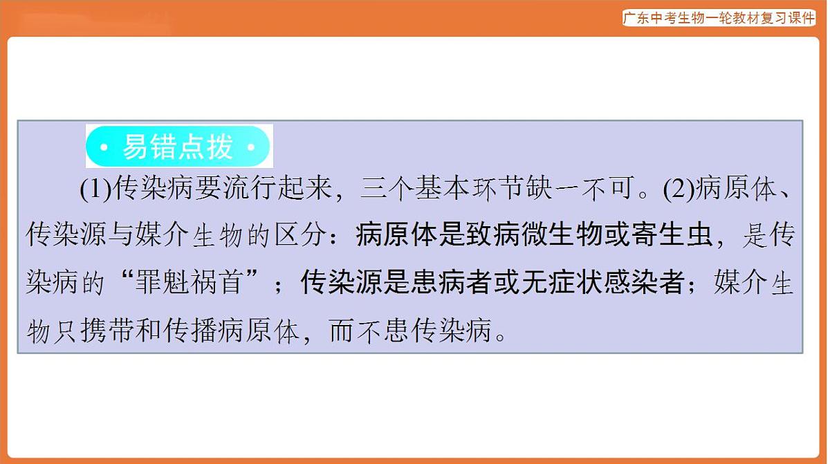 17824210第6页