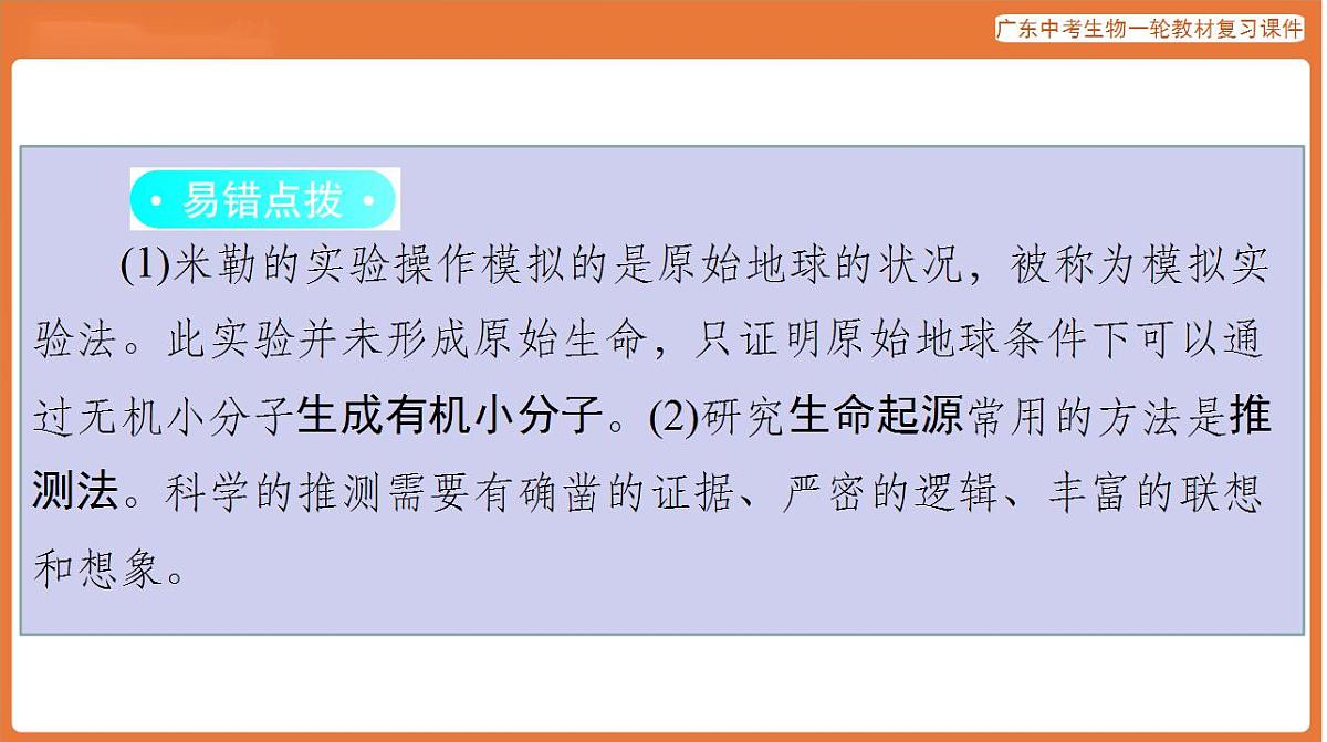 17824213第6页
