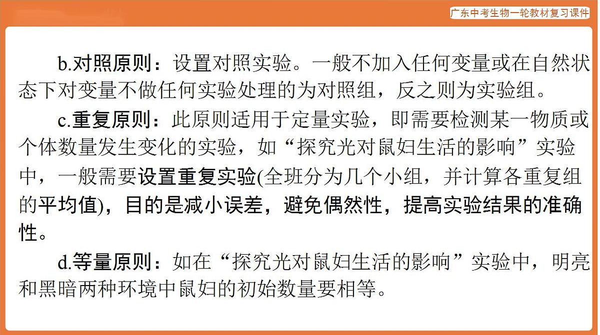 17824214第5页