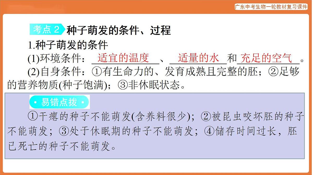 17824214第7页