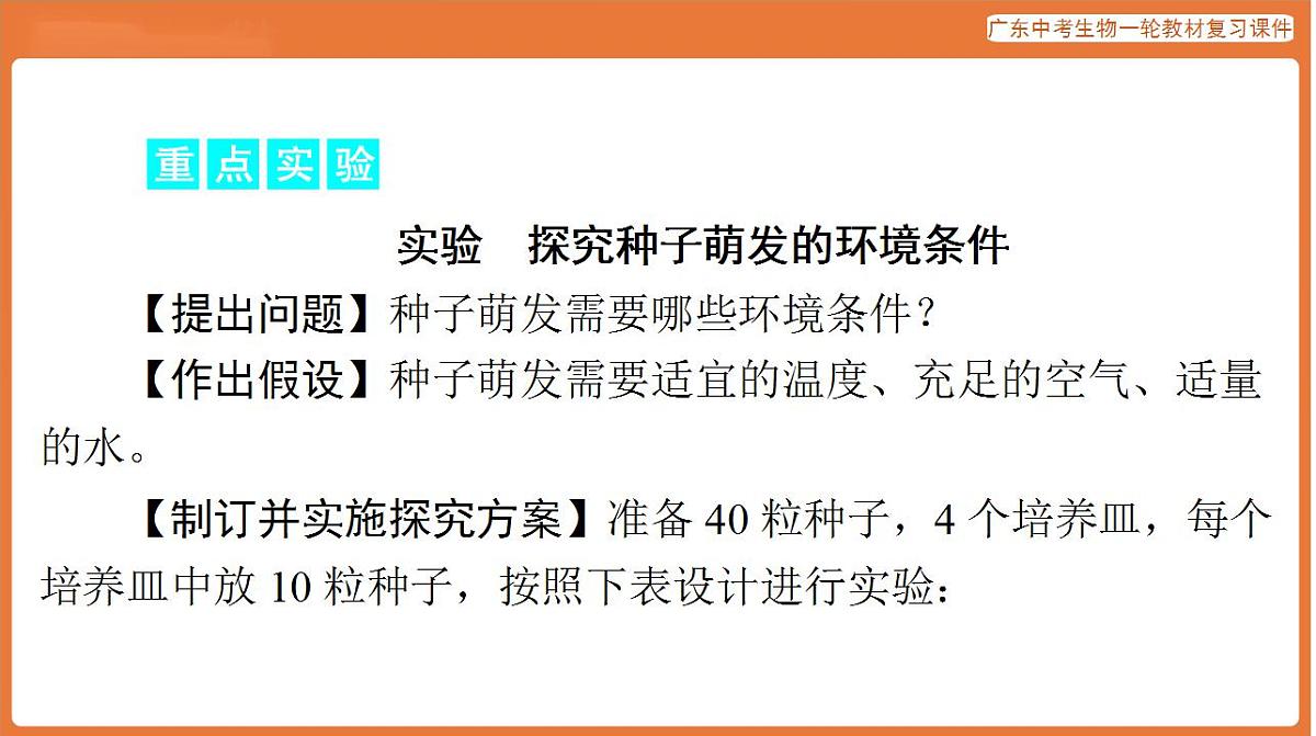 17824214第8页