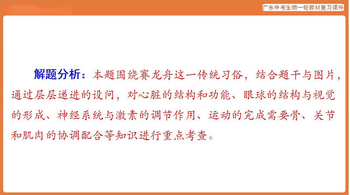 17824217第8页