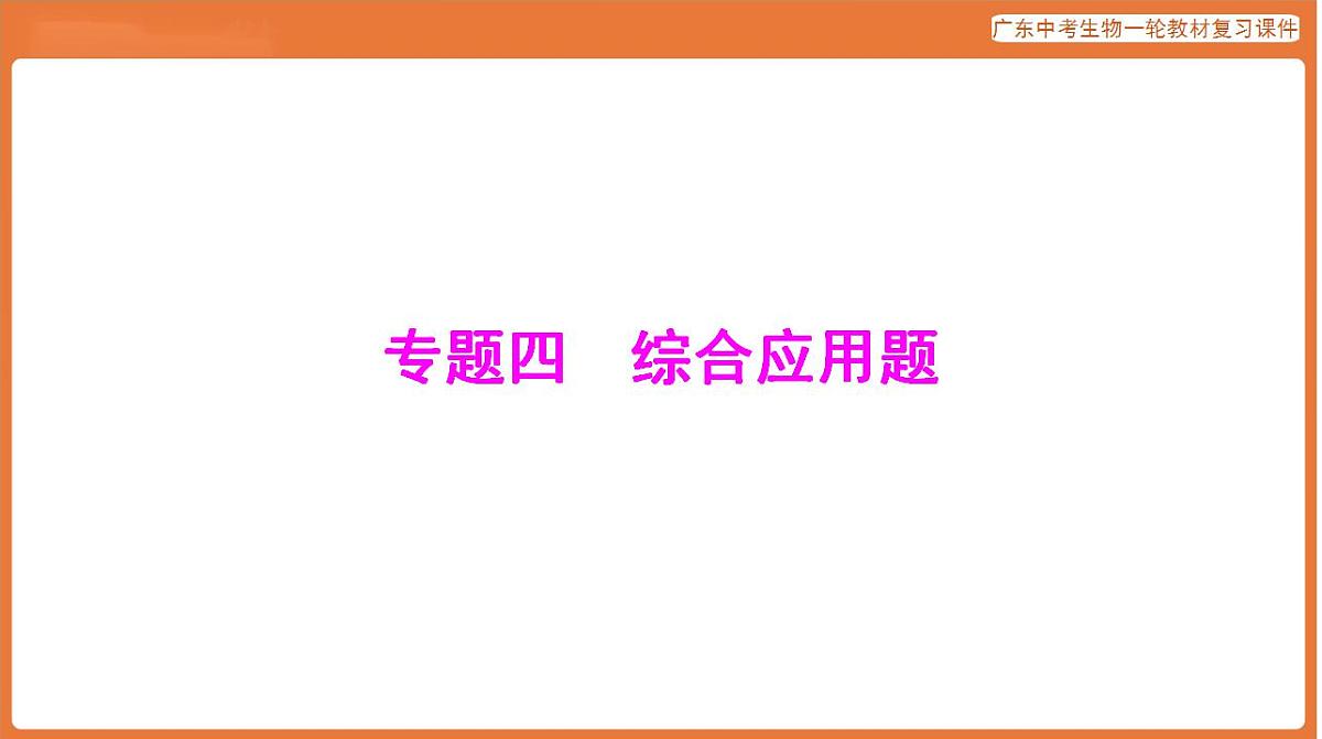 17824220第1页