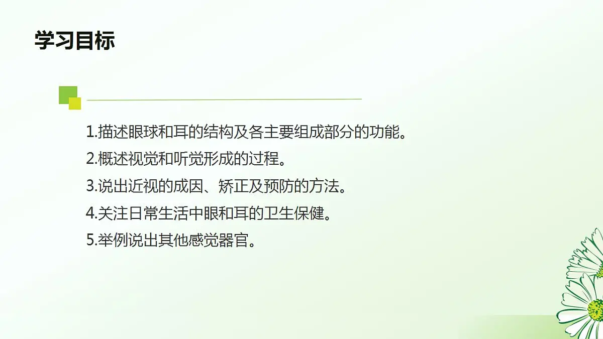 17826562第2页