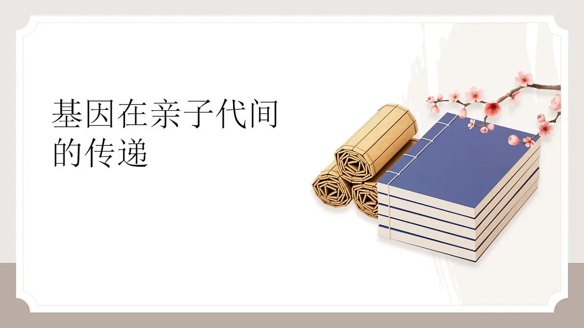 17826563第1页