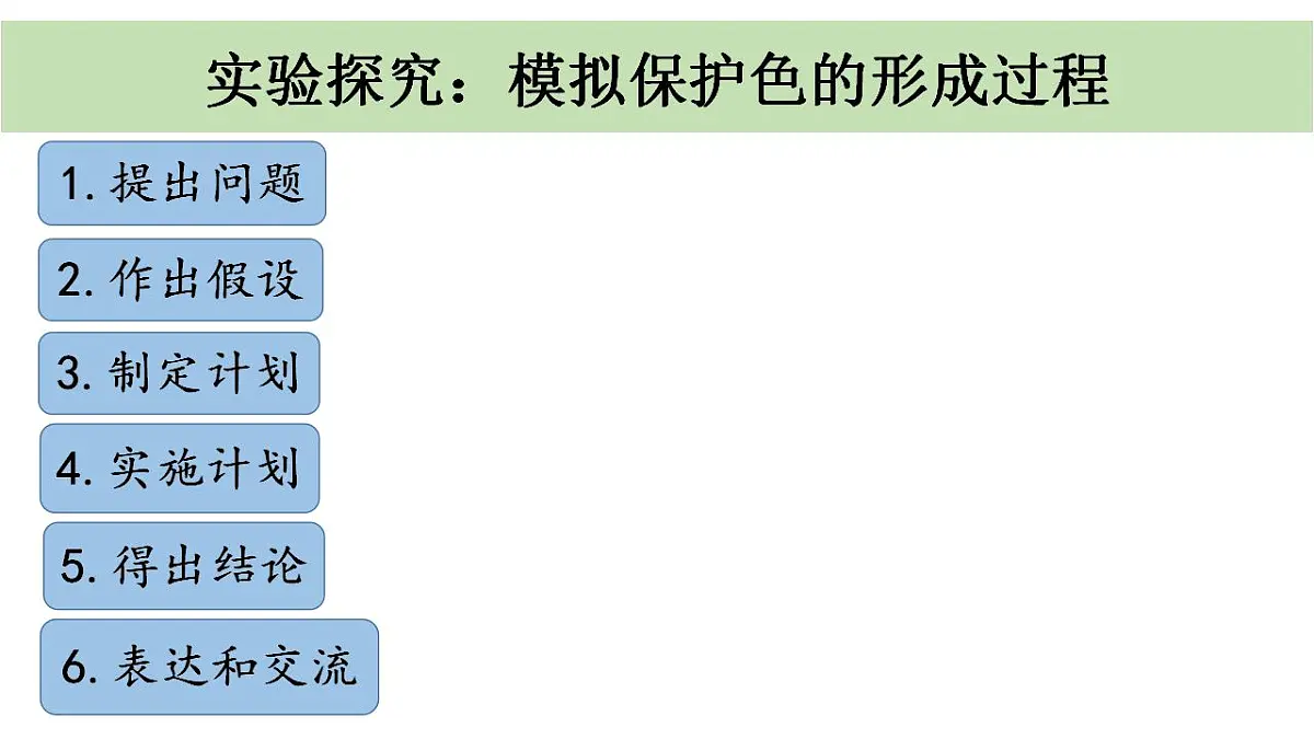 17826566第6页