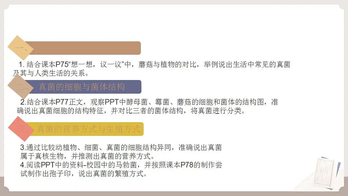 17826568第2页