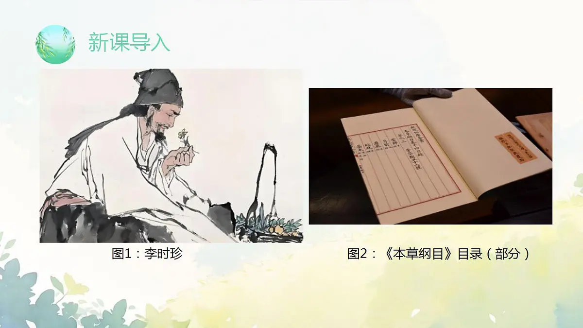 17839767第2页
