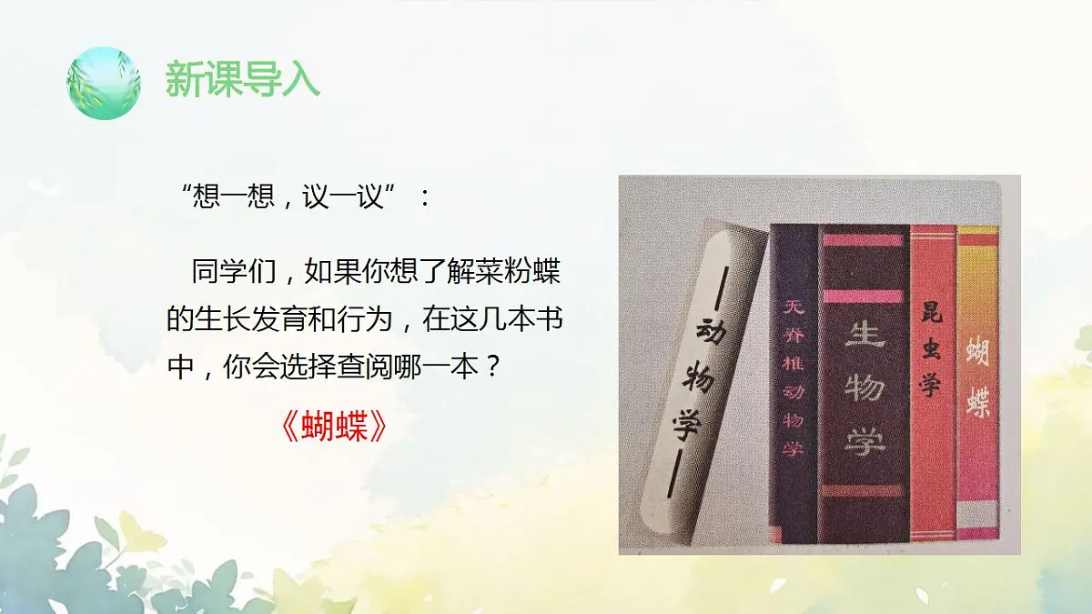 17839767第3页