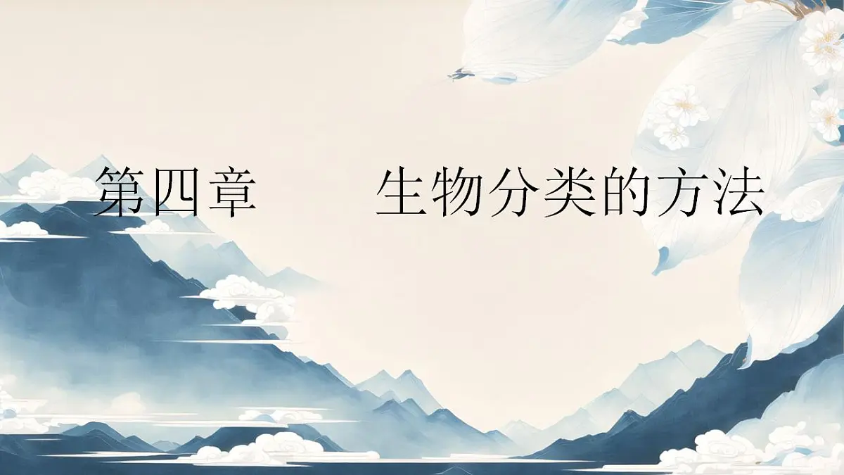17839768第1页
