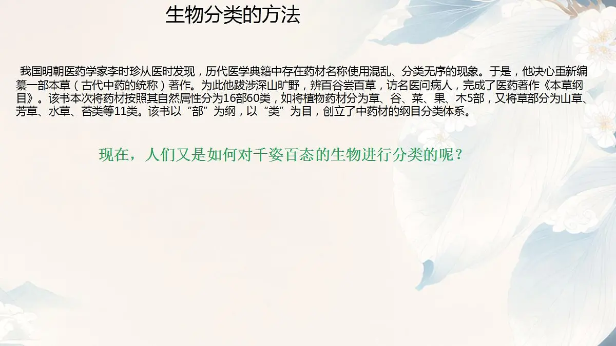 17839768第2页