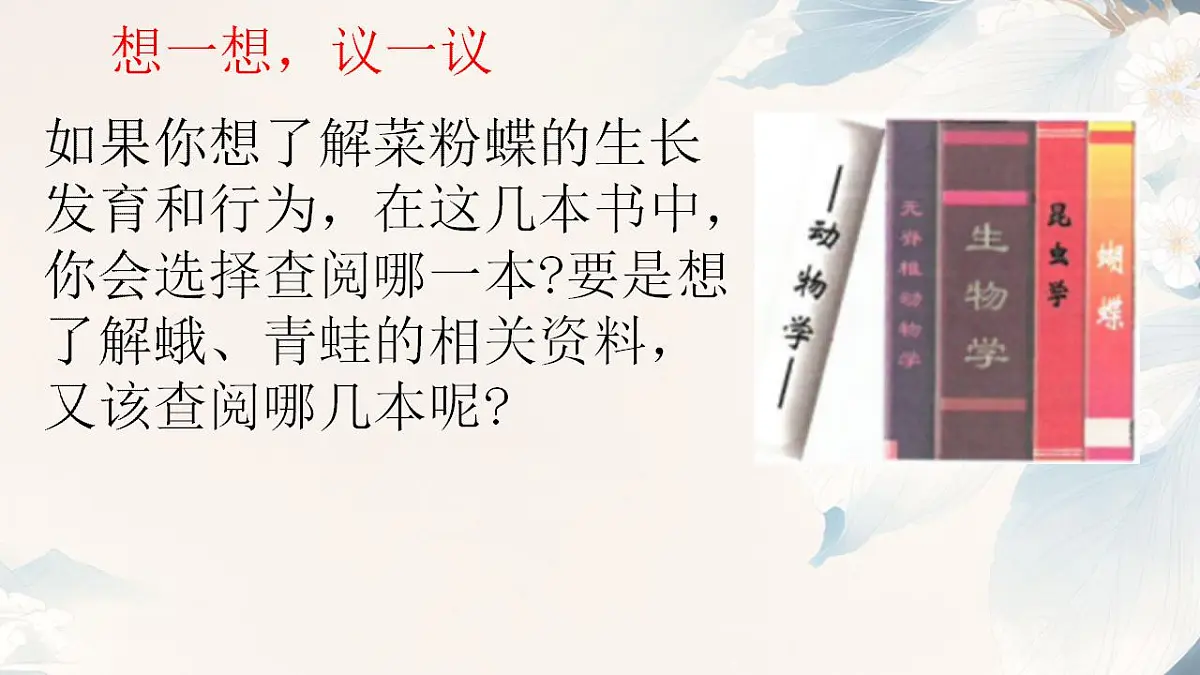 17839768第4页