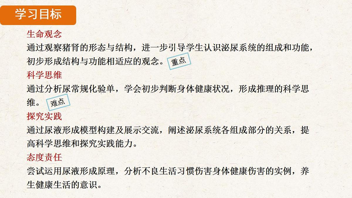 17839844第2页