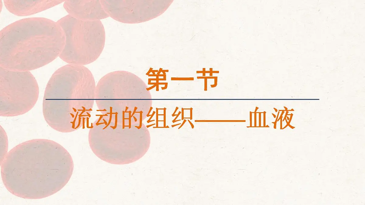 17839845第1页