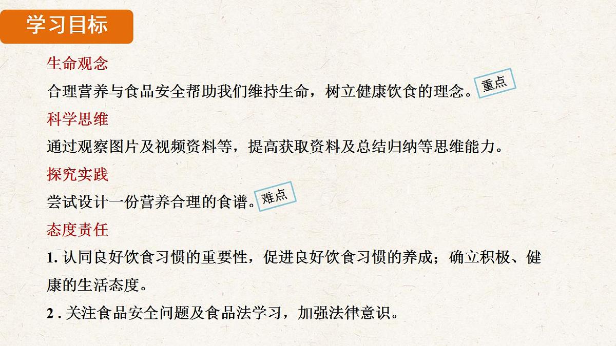 17839849第2页
