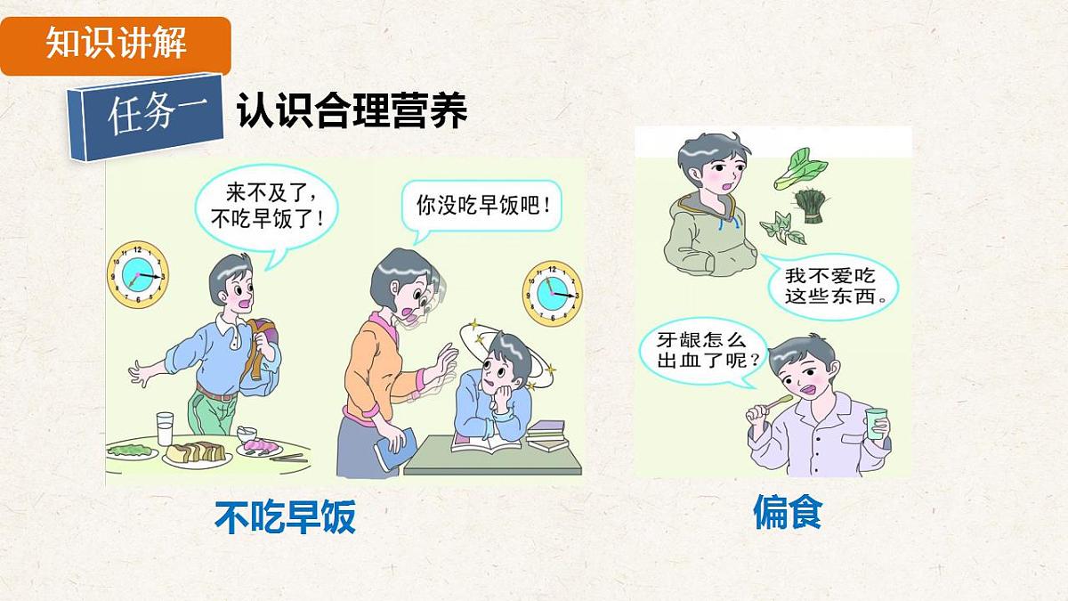 17839849第4页