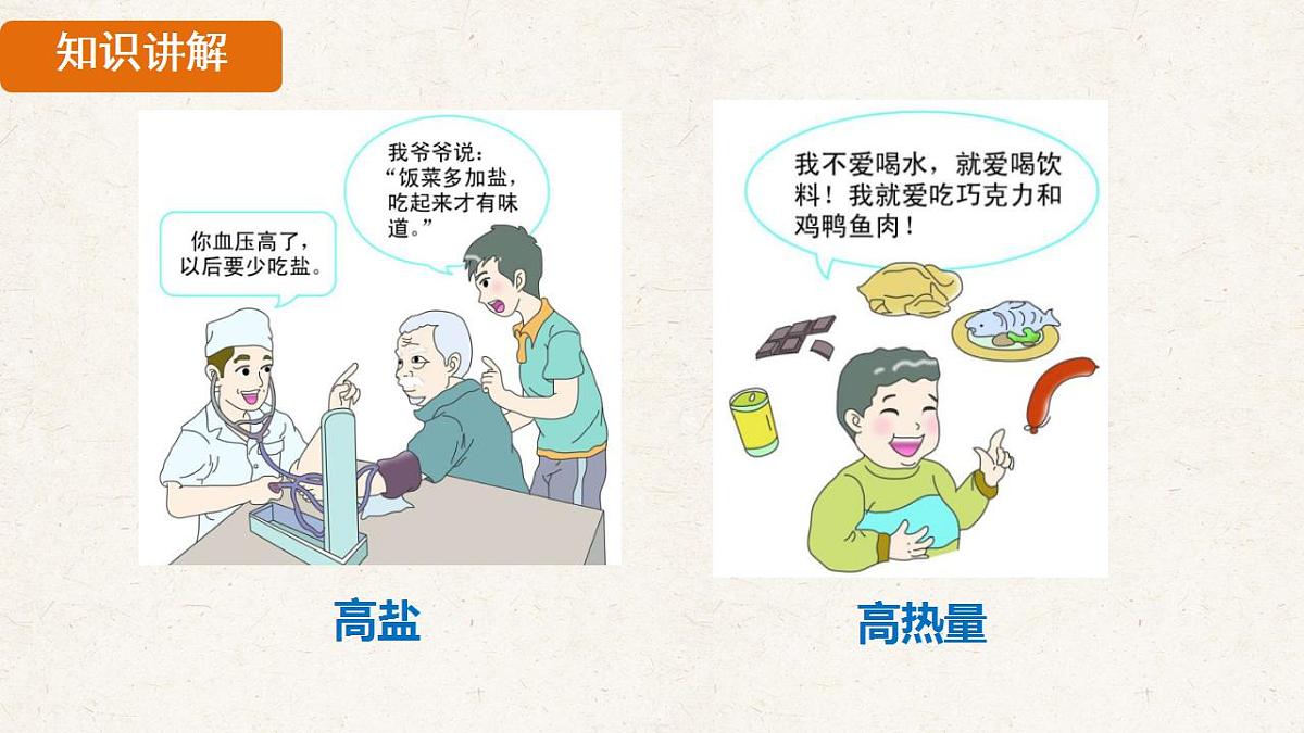 17839849第5页