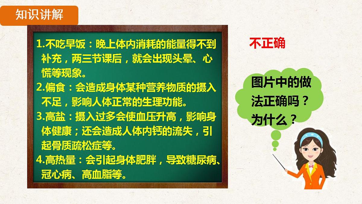 17839849第6页