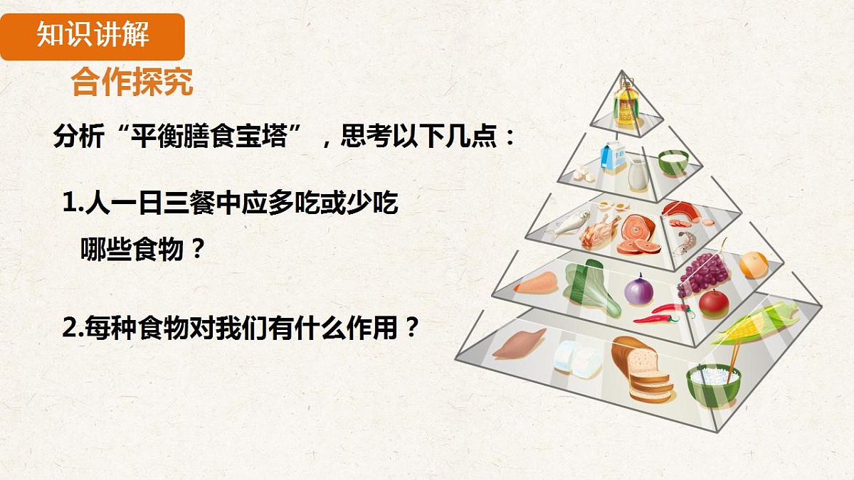 17839849第8页