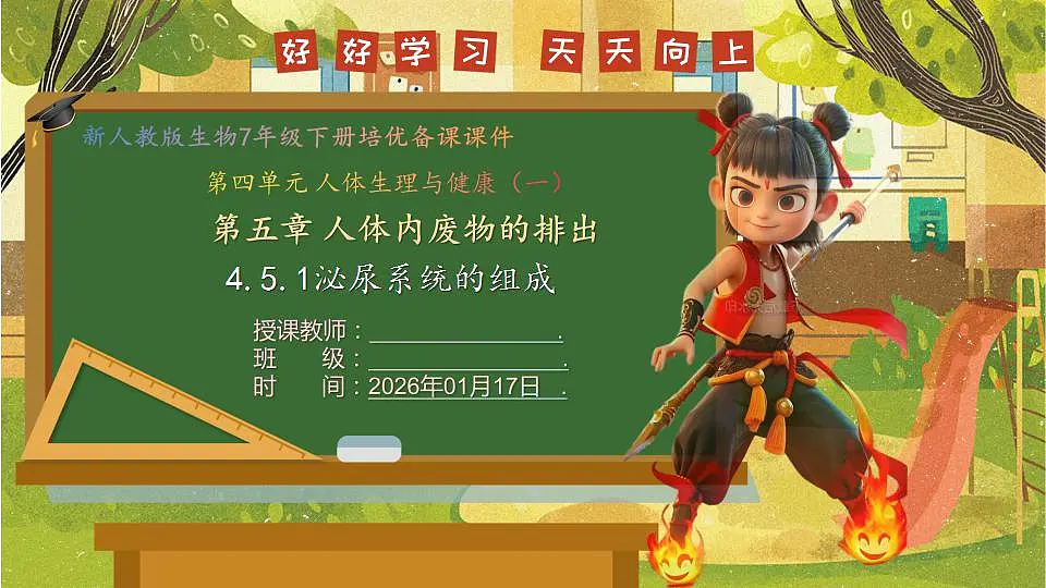 17843033第1页