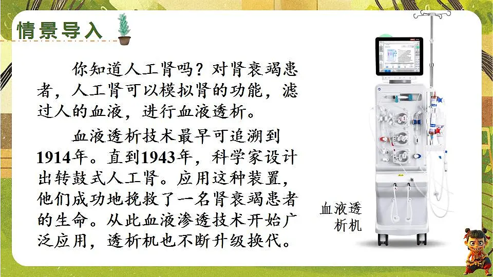 17843033第2页