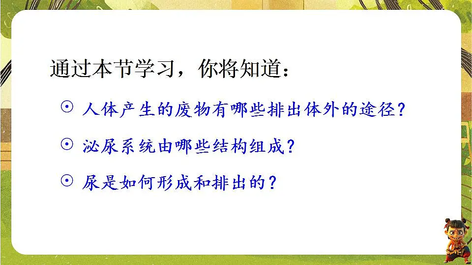 17843033第4页