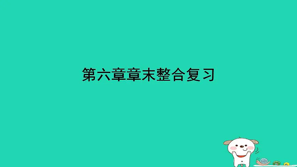 17844145第1页