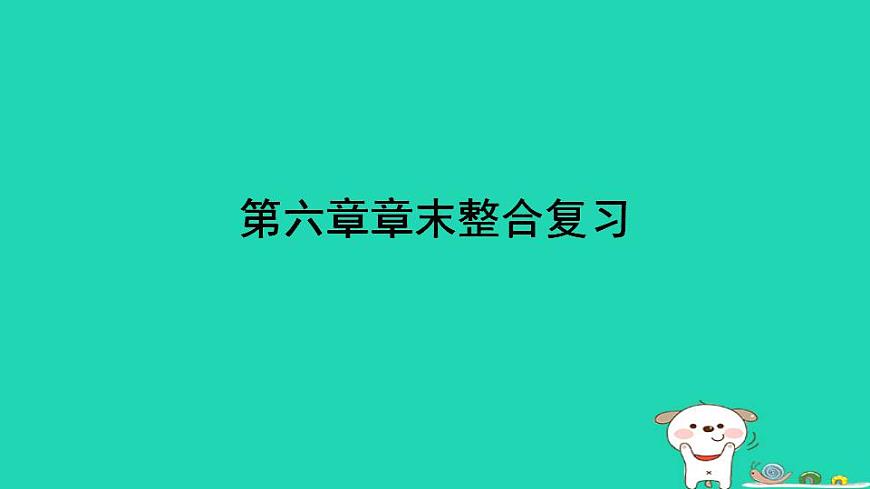 17844145第1页