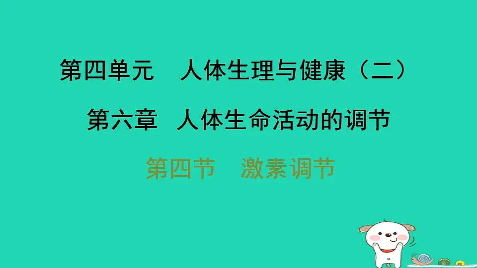 17844146第1页