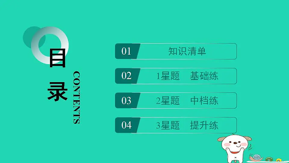 17844146第2页